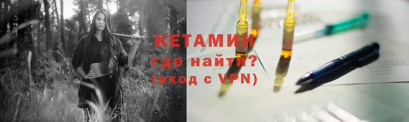 наркота  Гдов  КЕТАМИН ketamine 