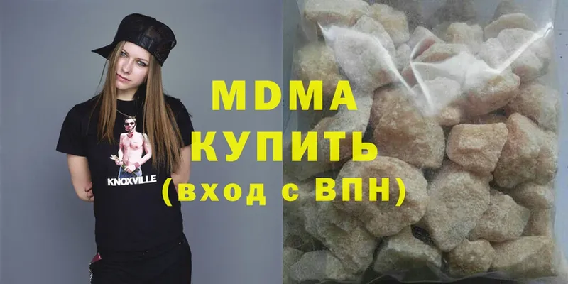 MDMA crystal  мега ссылки  Гдов 